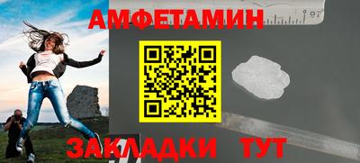 каннабис Мариинск