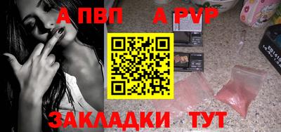 каннабис Мариинск