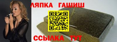 синтетический гашиш Бузулук