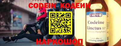 метамфетамин Малгобек