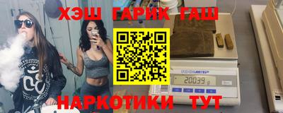 метамфетамин Малгобек