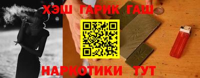 кокаин Бугуруслан