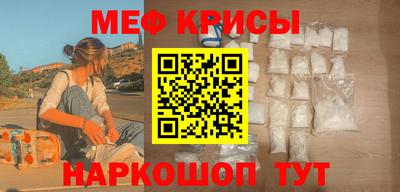 кокаин Бугуруслан