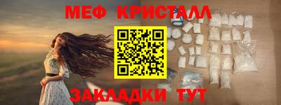 метамфетамин Малгобек