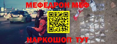 метамфетамин Малгобек