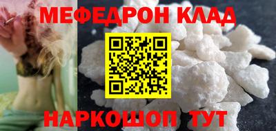 кокаин Будённовск