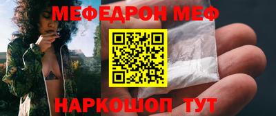 метамфетамин Малгобек