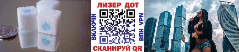 Лсд 25 экстази кислота  где найти наркотики  Чайковский 