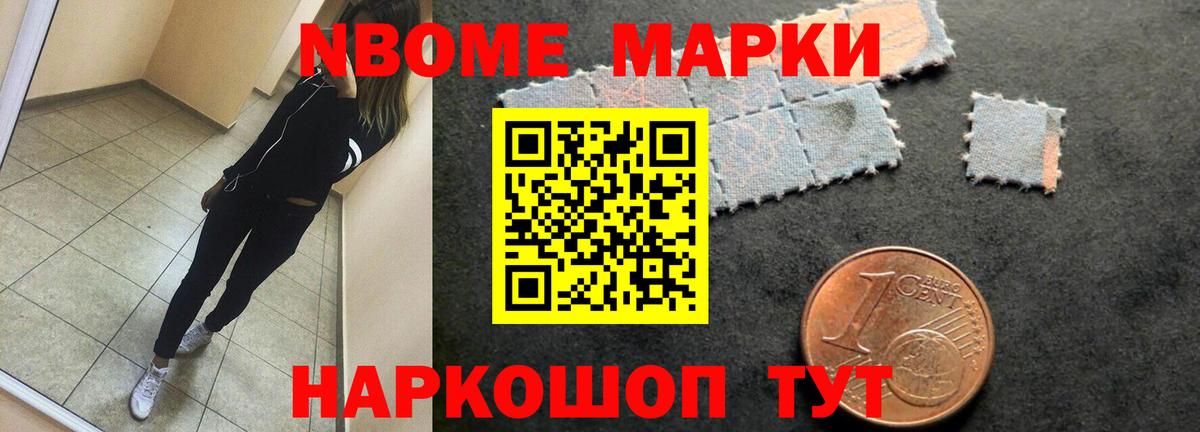 ЛСД экстази  Лсд 25 экстази кислота  Вход с VPN  Чайковский 