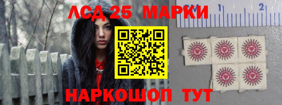Лсд 25 экстази ecstasy  Лсд 25 экстази кислота  Чайковский 
