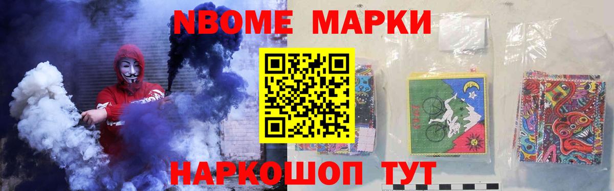 ЛСД экстази кислота Чайковский