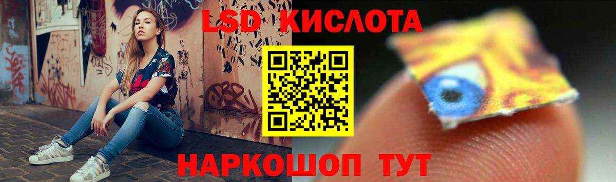 ЛСД экстази ecstasy Чайковский