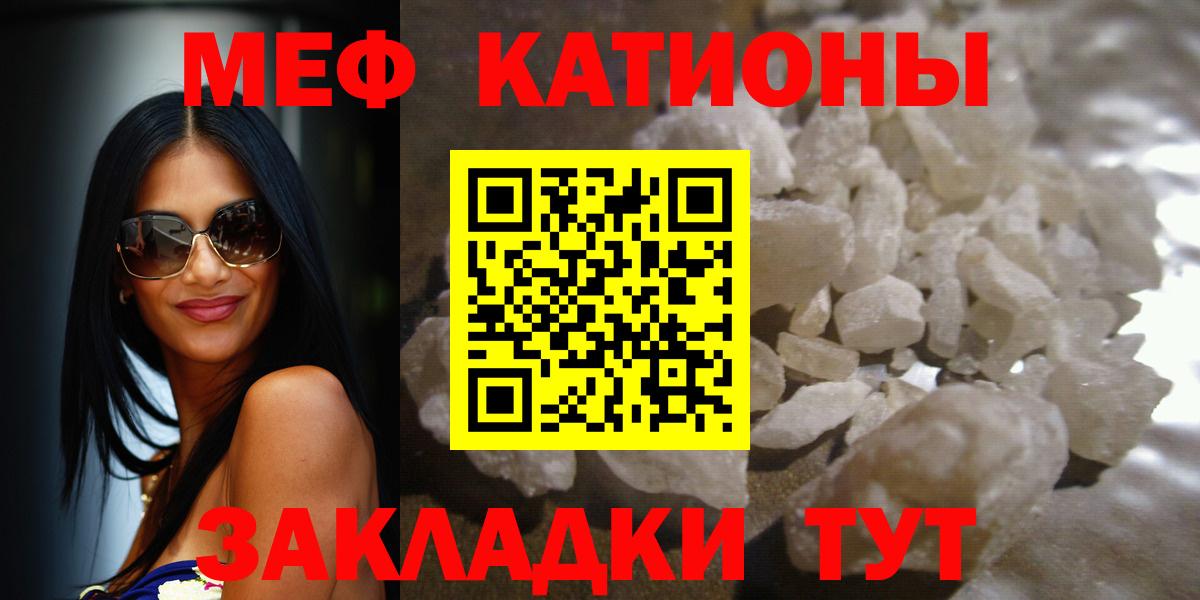 Мефедрон мука  Чайковский  OMG сайт  Мефедрон mephedrone  Мефедрон 