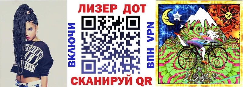 купить закладку  Чайковский  Наркотические марки 1500мкг 