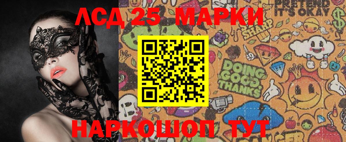 Марки NBOMe 1,5мг  Вход с VPN  Наркотические марки  Марки NBOMe 1,5мг  Чайковский 