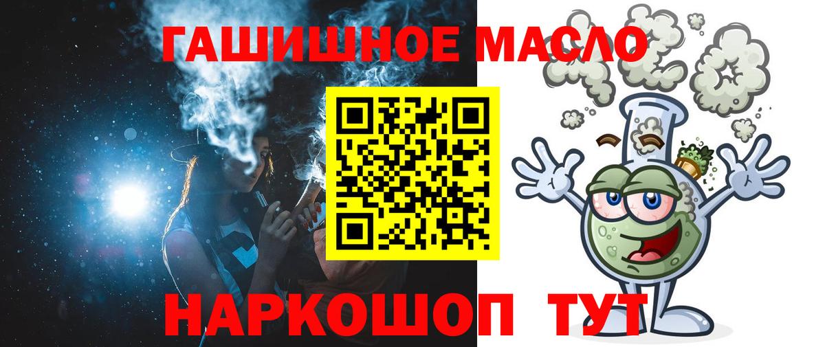 Дистиллят ТГК жижа Чайковский