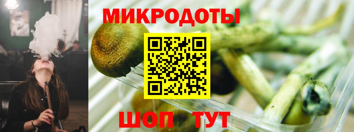 Галлюциногенные грибы мухоморы  Вход с VPN  Псилоцибиновые грибы ЛСД  Чайковский 