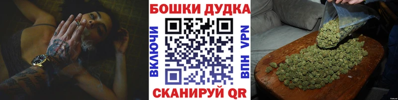 Канабис MAZAR  Чайковский 