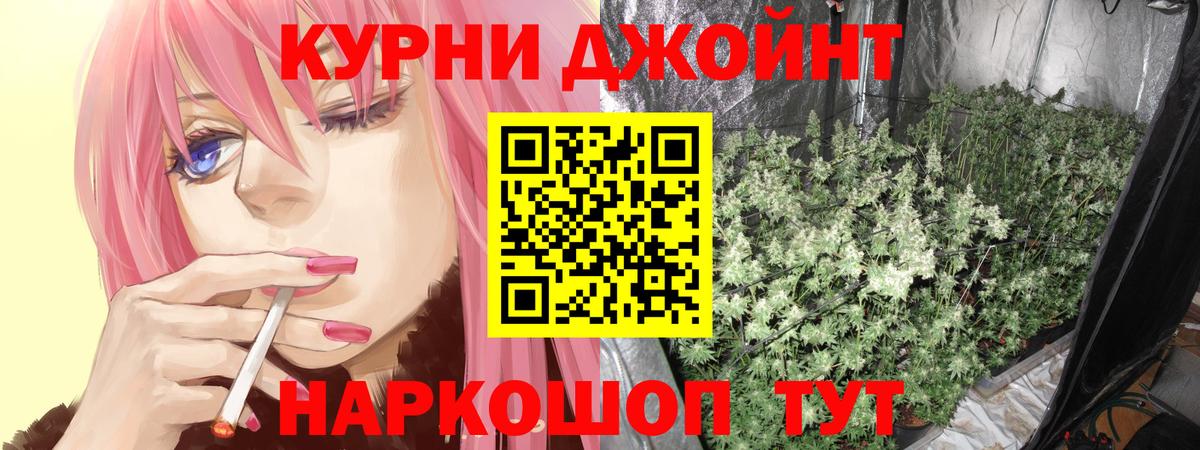 Бошки марихуана VHQ Чайковский