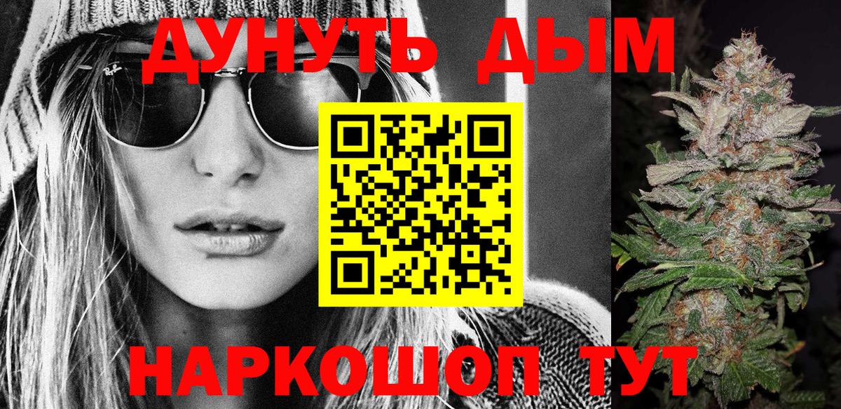 Конопля Bruce Banner  Чайковский  Конопля LSD WEED 